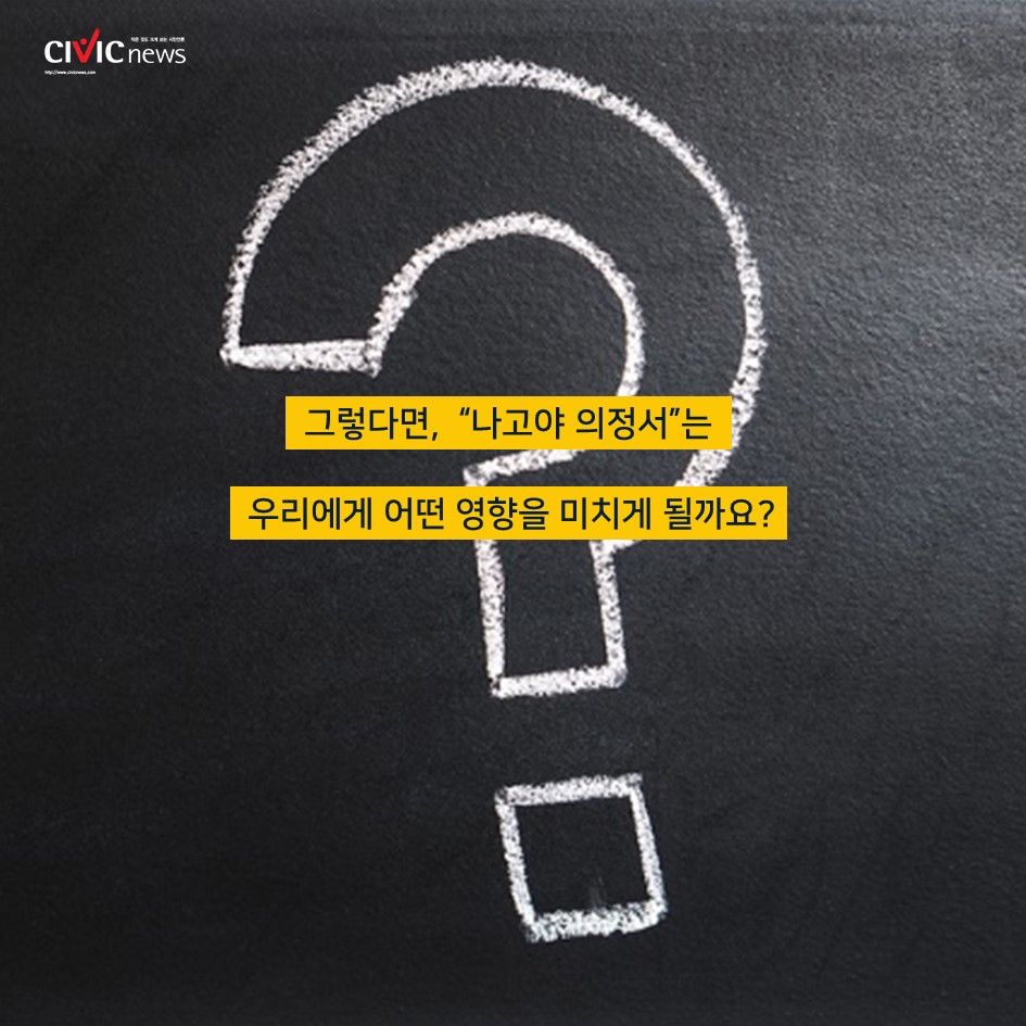 나고야 의정서 발효 60일...화장품, 의약품 등 생물 자원 수입 가공품은 가격 인상될 듯