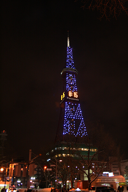 야경(夜景)의 도시: 어둠이 내리면 더 아름다워지는 일본 3대 야경 삿포로 / 목지수 안지현