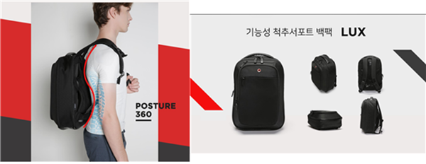 잘못된 생활습관으로 비뚤어진 자세를 바로잡자 교정 열풍