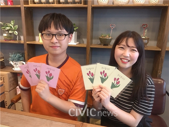 아름다움을 꽃 피우듯... 장애인 일자리 만드는 사회적 기업 블룸워크