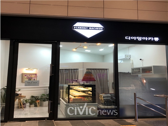 프랑스 고급 디저트 마카롱, 젊은 세대 취향 저격