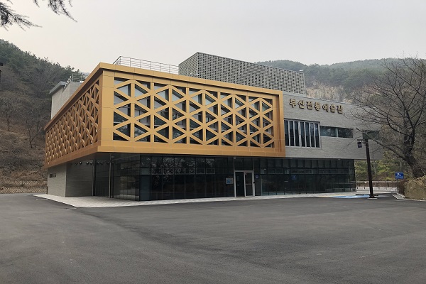 부산전통예술관 4월초 개관, 다양한 프로그램 통해 무형문화재 알린다