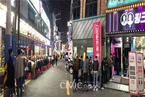 작업 성공률 100%...부산 서면에 헌팅전문 술집 우후죽순