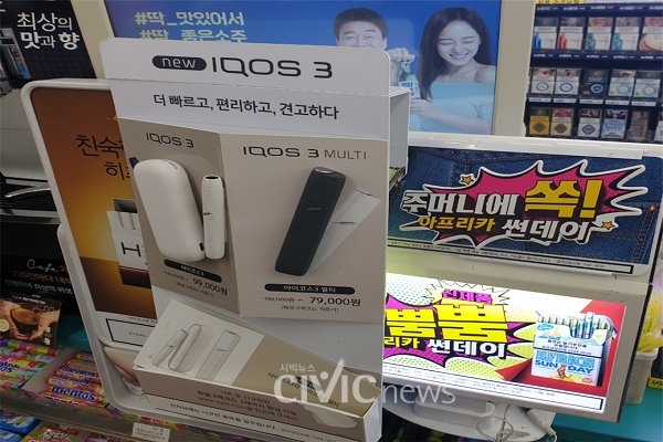 담배 줄이려 전자담배 핀다고?... 전자담배 이용자 80% 일반담배 같이 펴