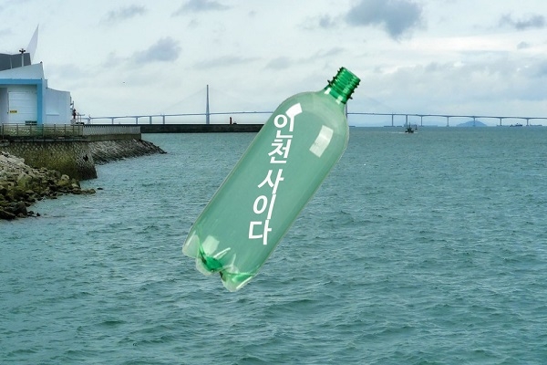 인천 앞바다에 대형 사이다병 뜨나?