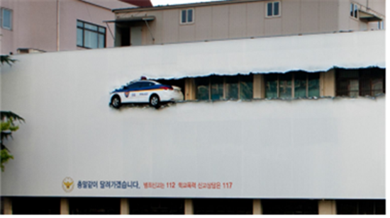 옛 부산남부경찰서 자리에 청년임대주택 들어선다