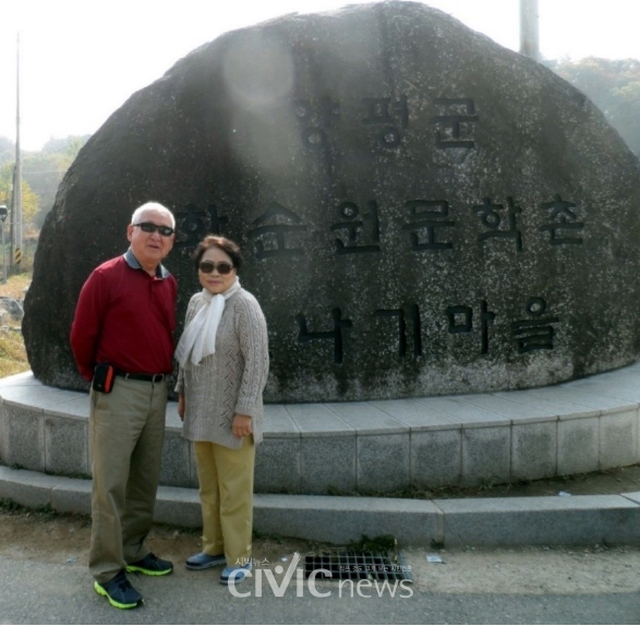 [장원호 박사의 그리운 대한민국] 양수리 황순원 소나기 마을 문학관에서 어린 시절을 추억하다