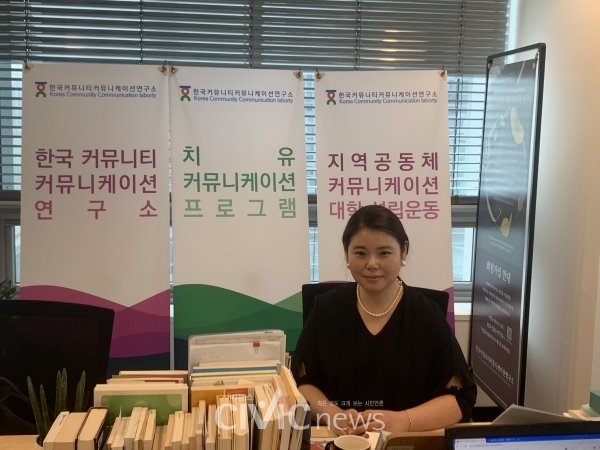 인생에 있어서 가장 중요한 것은 소통··· 정경희 한국커뮤니티커뮤니케이션 소장을 만나다