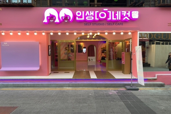 노래방 같은 즉석 사진관, 사진사 없는 셀프 스튜디오 인기