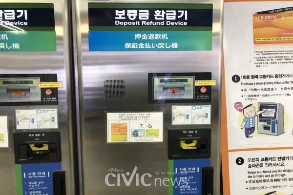 서울 지하철엔 플랩 게이트, 부산 지하철엔 삼발이 게이트... 이용객 불편