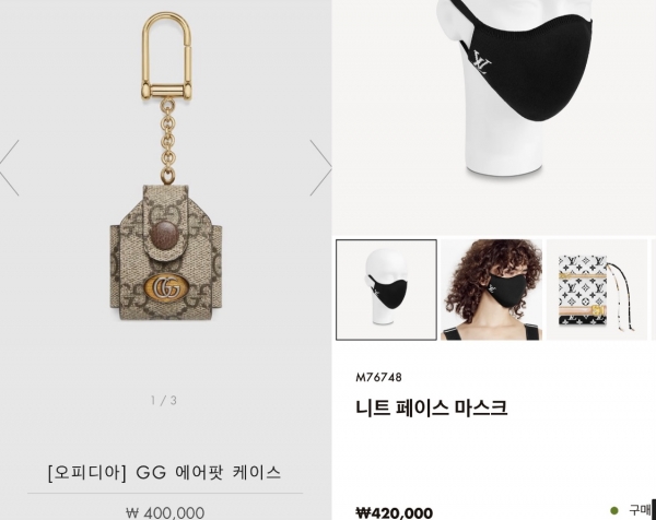 작은 돈으로 사치 누리는 스몰럭셔리, MZ세대 사이에서 인기