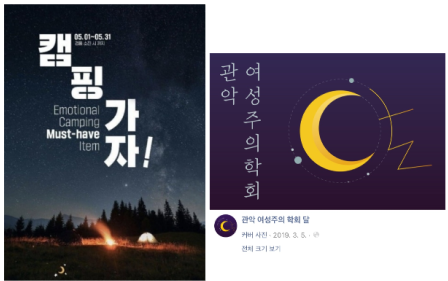저 손 모양 뭐냐? 소비자 불매 운동까지...남혐 논란 GS25, 결국 공식 사과