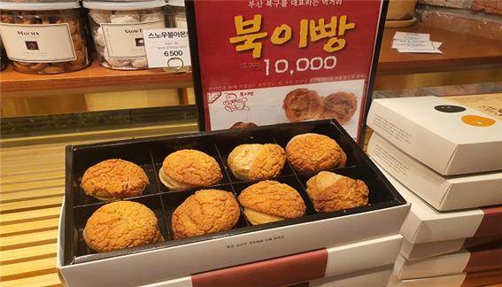 부산 북구 마스코트 북이빵을 아시나요...고집스레 판매해 지역주민 사랑 받는 드래곤과자점