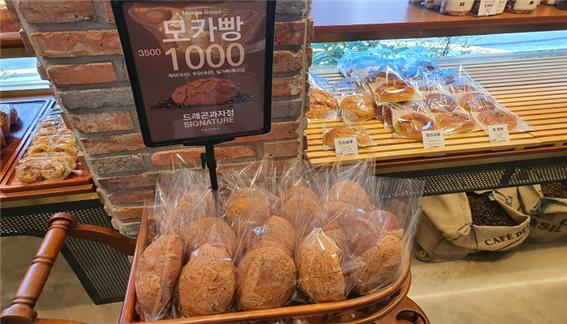 부산 북구 마스코트 북이빵을 아시나요...고집스레 판매해 지역주민 사랑 받는 드래곤과자점