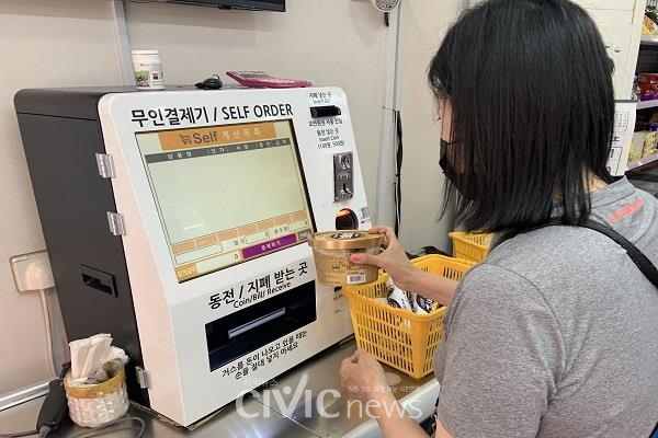 패스트푸드점에도 카페에도 곳곳에 등장한 무인계산기...중장년층들에게 여전히 낯선 비대면 서비스의 상징 키오스크