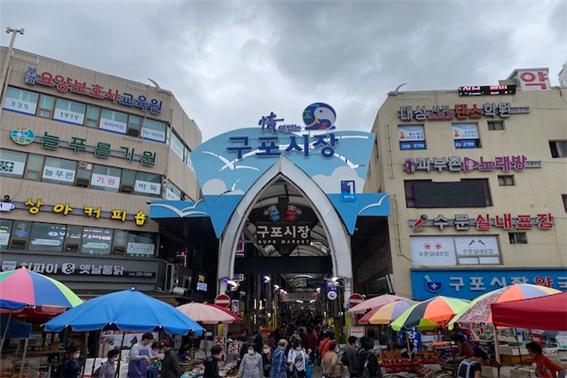 400년 전통과 역사가 살아 숨쉬는 공간, 부산 구포시장을 가다