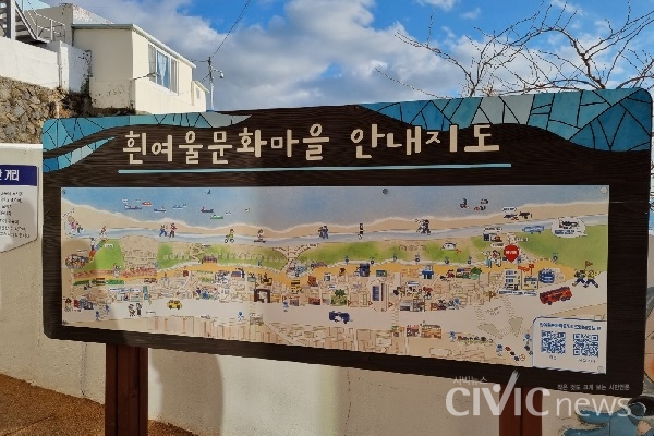 [신춘기획: 나들이 명소①] 파도를 타고 오는 봄... 영도 흰여울문화마을