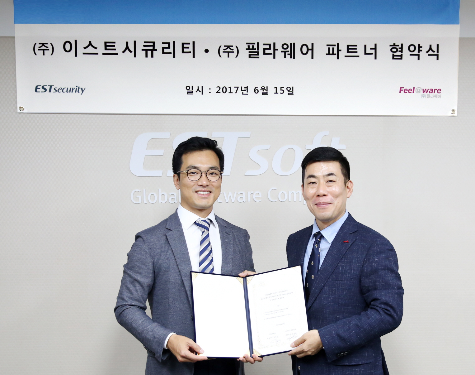 이스트시큐리티, 필라웨어와 MOU