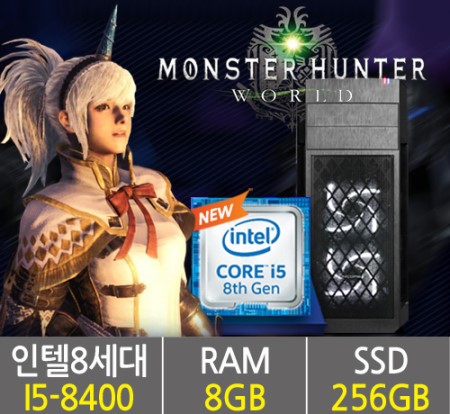 조립PC 시장 몬스터헌터 월드 특수 누리나