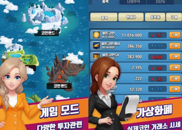 바이드림 바이드림:투자의 신 출시