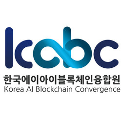 한국블록체인연구교육원, 한국AI블록체인융합원으로 새출발