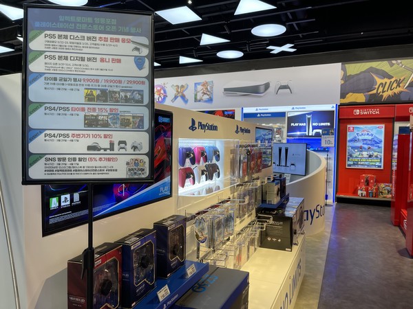 SIEK, PS 전문 스토어 영등포점 오픈