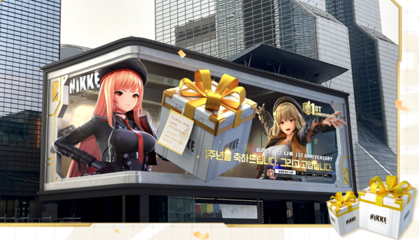승리의 여신: 니케 1주년 옥외 광고도 눈길