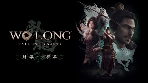 디지털터치 와룡 DLC 제3탄 내달 배포