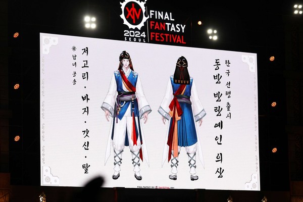 액토즈 파이널판타지14 새 확장팩 12월 3일 출시