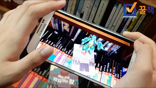 라온파트너스, 책을 사랑하는 사용자에게 필요한 꿀책 어플리케이션 개발
