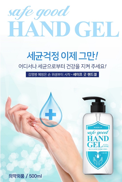 순수예감 손소독제 5+1 오퀴즈 10시 정답 보기