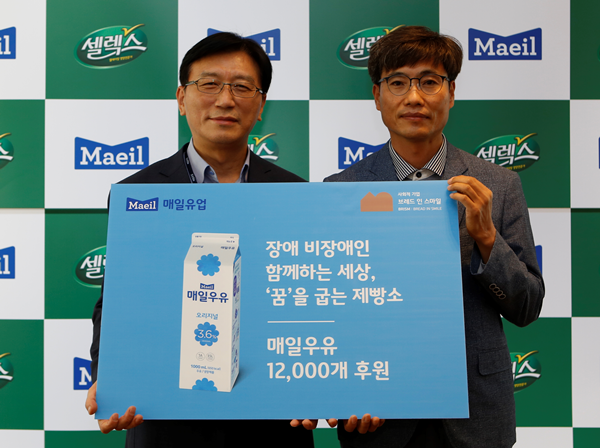 매일유업, 우유 12,000개 남산제빵소에 후원