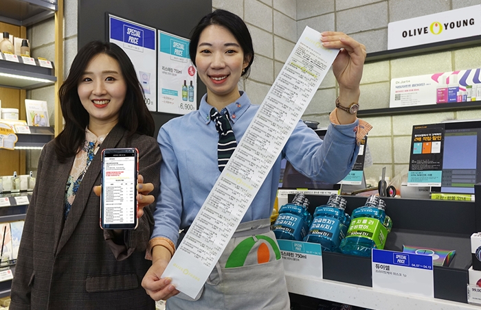올리브영 스마트영수증 누적 발급건수 3000만건