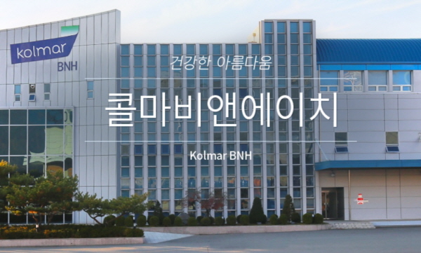 신한금투 콜마비앤에이치, 해외 진출 성과 본격화