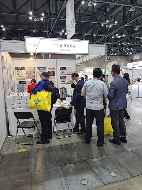 머쉬웰, 2022 서울국제식품산업대전 참여