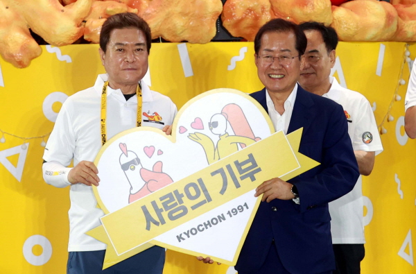 교촌에프앤비, 대구치맥페스티벌 기부금 1000만원 전달