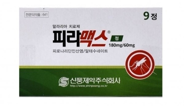 신풍제약, 코로나 치료제 임상3상 연장 불가피