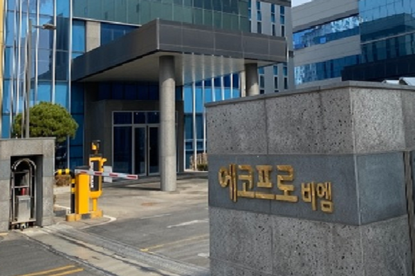 [특징주] 에코프로비엠, 2차전지 투자 기대감에 상승