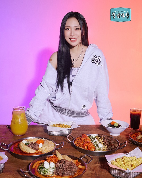 즉석떡볶이 청년다방, 이영지 CF 광고 시리즈 공개
