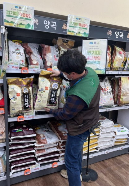 GS리테일, 이천쌀 등 경기미 최대 30% 할인판매