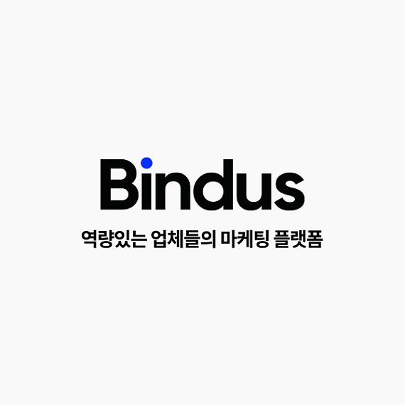 주식회사 언바운드, B2B 플랫폼 바인더스 론칭