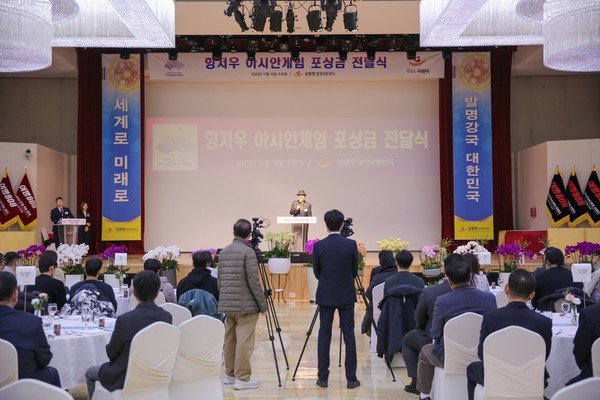 주식회사 그래미,  항저우 메달리스트 포상금 전달
