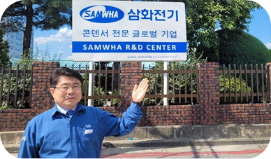 [특징주] 삼화전기, AI 시장 확장 기대감에 오름세