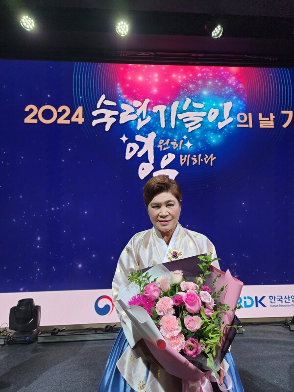 박미희 도미솔식품 대표, 2024년 대한민국 김치 명장 선정