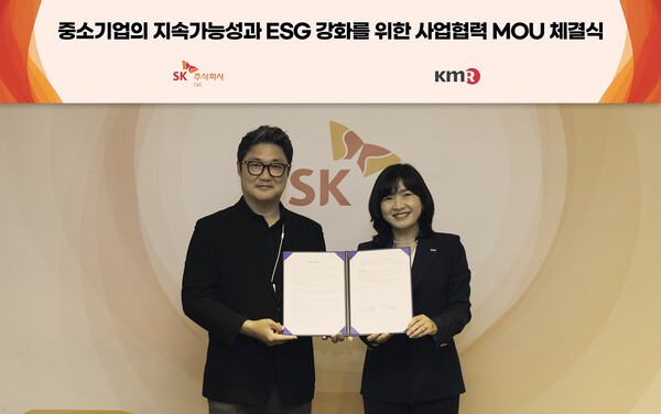 SK C&C, 한국경영인증원과 업무협약…중소기업 ISO 인증 협력