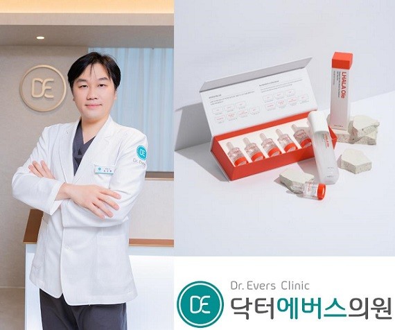 닥터에버스의원 명동점, 라라닥터·라라올레 도입