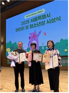 시립구로청소년센터,서울어린이·청소년 시민상 대상