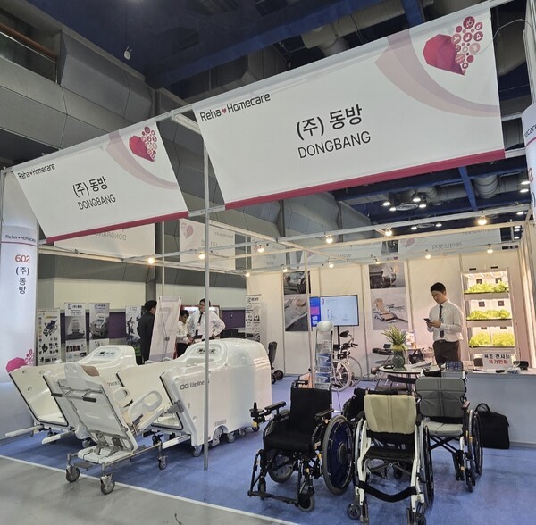 동방, Reha·Homecare 2025 참가