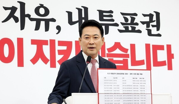장동혁 "전국 재선거가 최선의 길…특별법 발의 당내 신속 논의 진행"