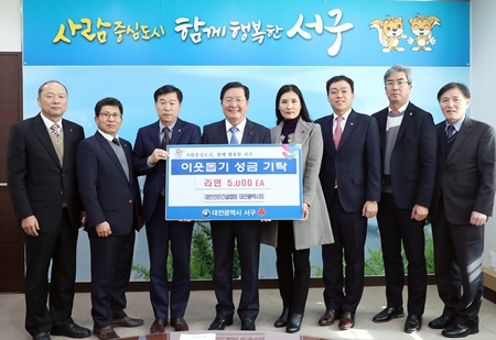 대전시회, 5개 구청에 동절기 맞이 이웃돕기 물품 전달